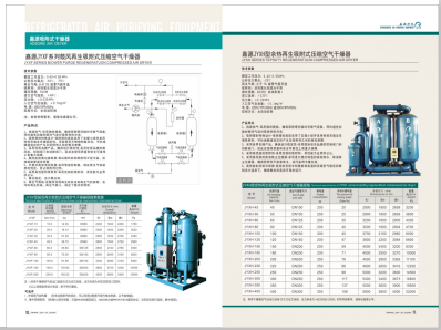 鸡八肏大逼精品>
                                                   
                                                   <div class=